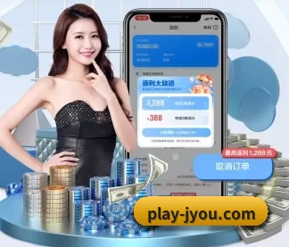 九游官网 APP