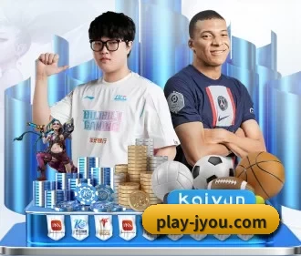九游官网 APP 界面